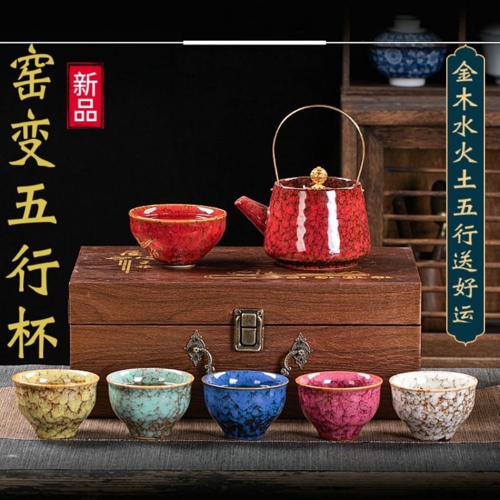 Traditional Chinese Tea Set - Picture 8 of 11